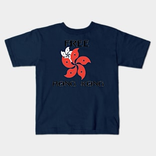 free hong kong Kids T-Shirt